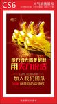 用实力说话