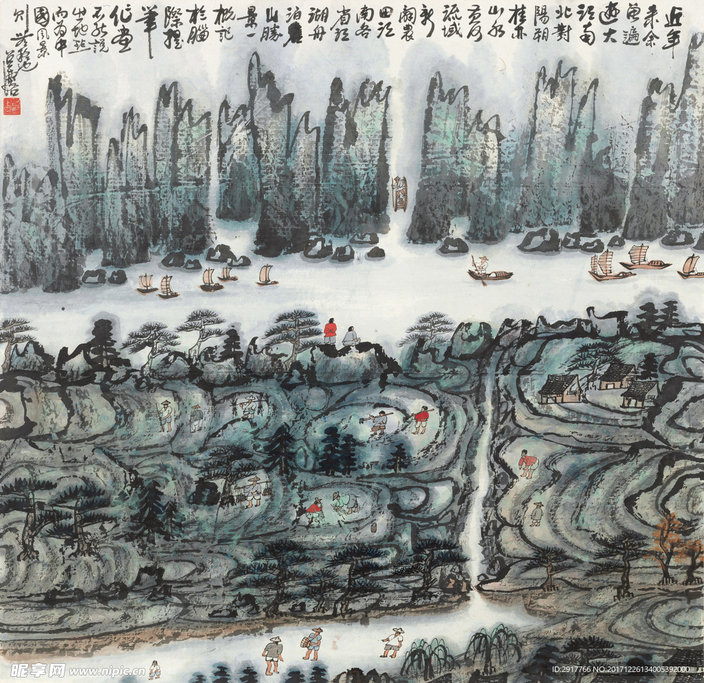 方召麟作品