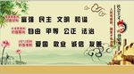 民族团结