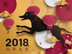 元旦节