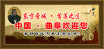 高铁公益广告