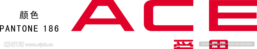 ACE 中文标志