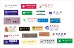 胸牌 微章 厂牌 个性牌 标牌