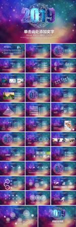 工作总结ppt 年终总结模板