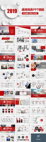 工作总结ppt   年终总结模