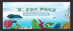 青山清水海报设计