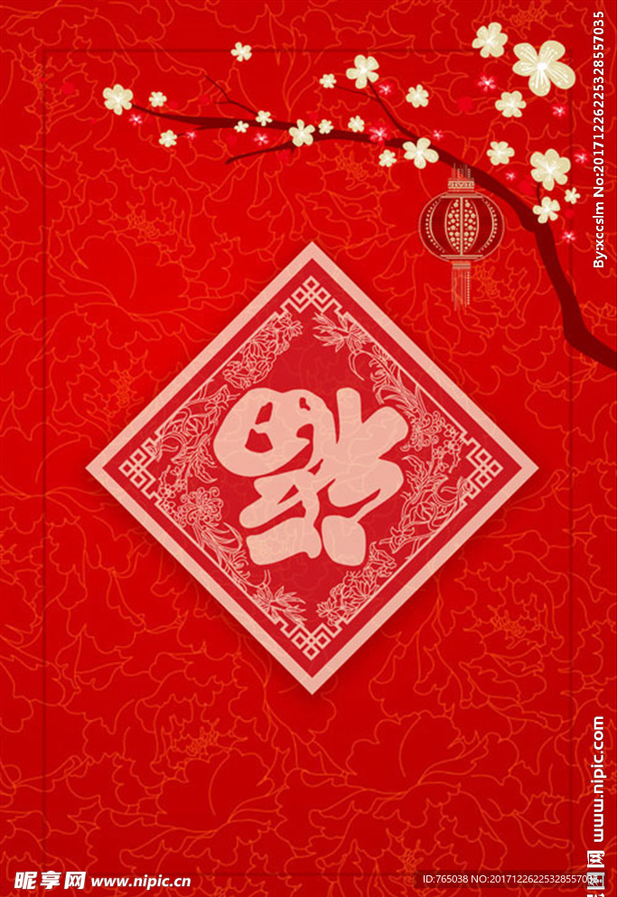 福
