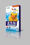 退热贴包装