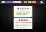 学生优惠卡