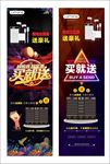 手机配件 海报