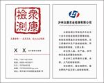 名片模板