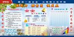 职工小家