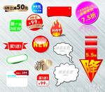 标签