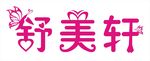 蝴蝶   logo设计