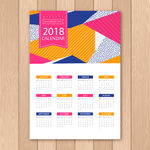 2018年日历