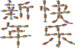 新年快乐矢量