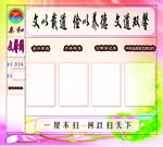宿舍版面