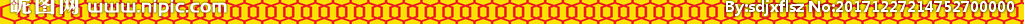 边框