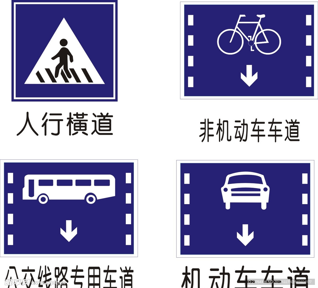 马路上的交通标志有哪些（科目一路标和标识牌大全） – 碳资讯