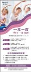 瑜伽展架