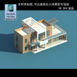现代公建