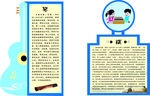 图书室