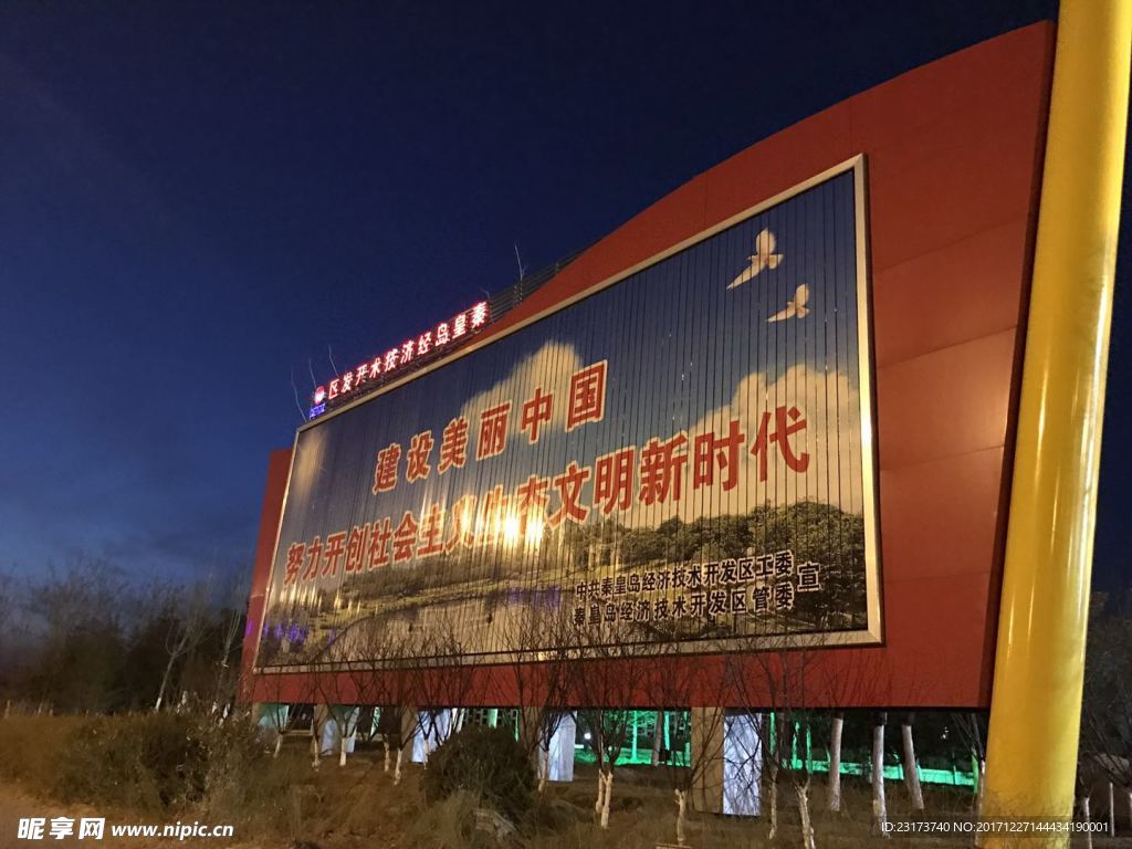 标语