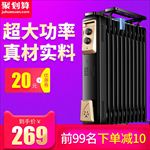聚划算主图