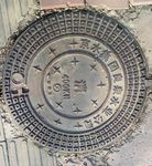 马路盖