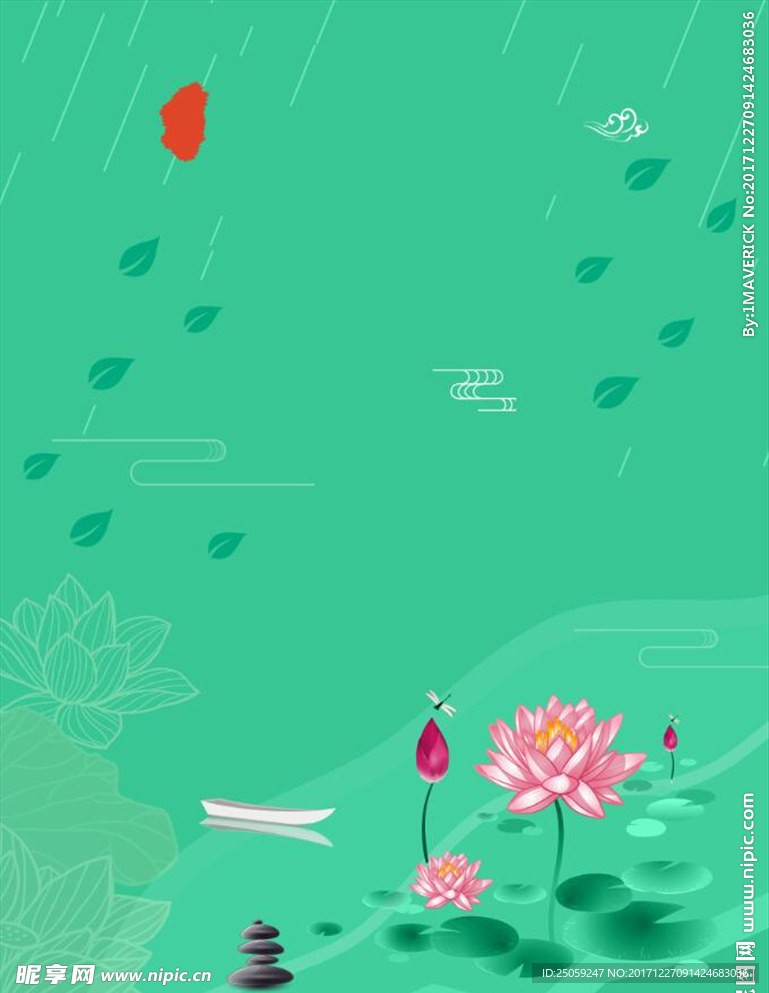 中国风背景