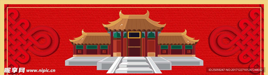 喜庆背景