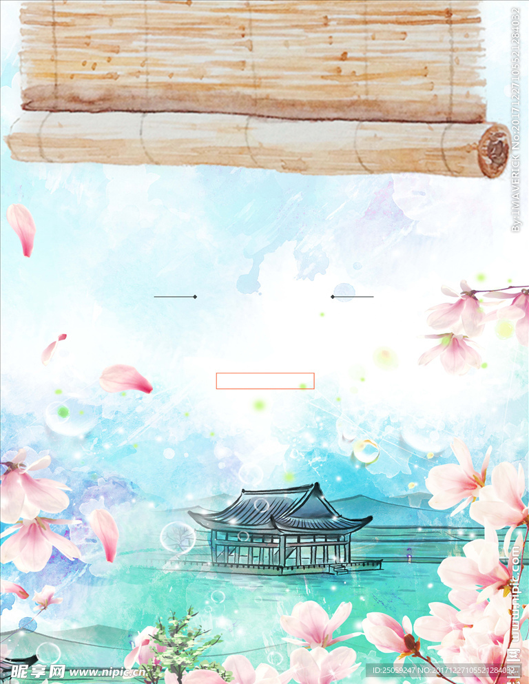 中国风背景