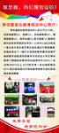 琴行音乐简介展架