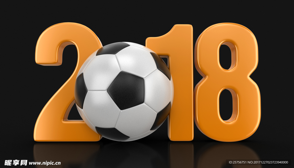 2018新年