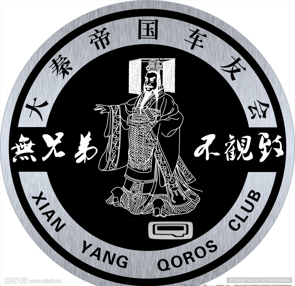 汽车俱乐部logo