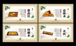 四大发明