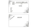 简约时尚个性名片