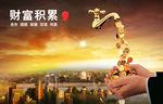 财富积累 金融创意图片