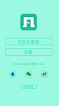 手机音乐APP