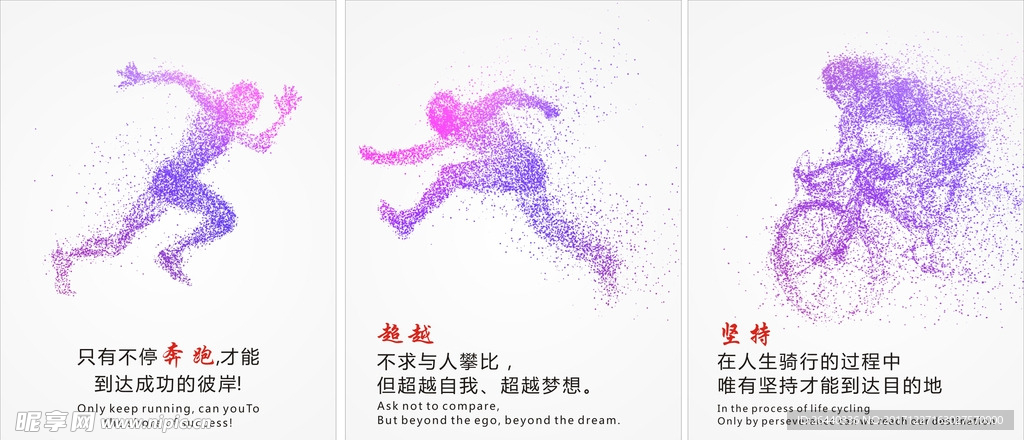 精神