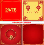 中国风花纹
