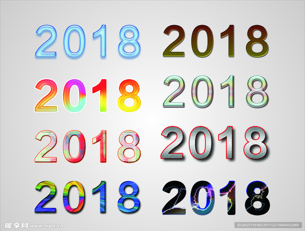 2018字体