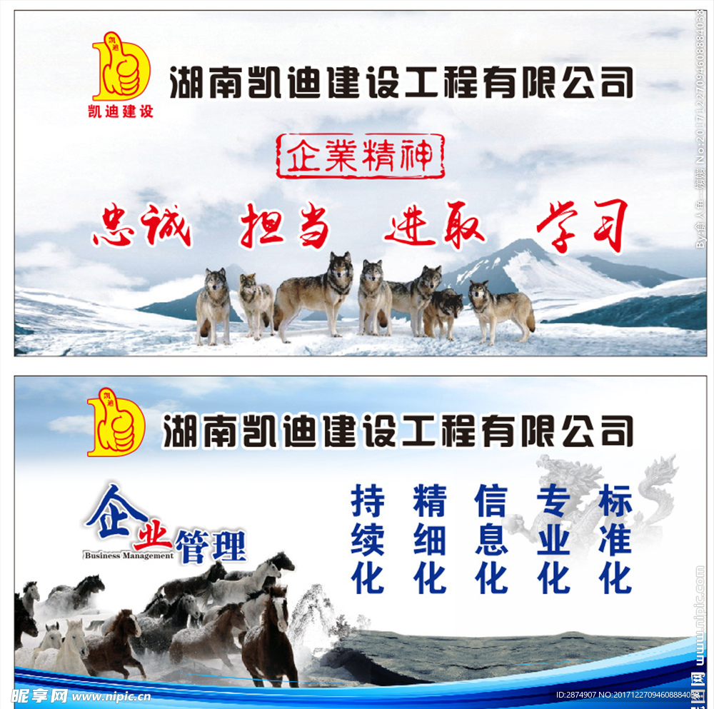 企业管理