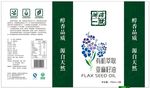 油包装袋