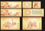 火锅插画