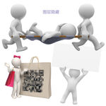3D小人