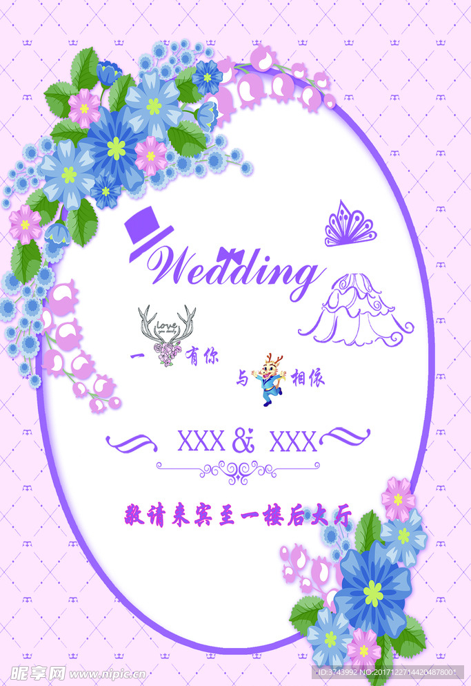 西服小龙