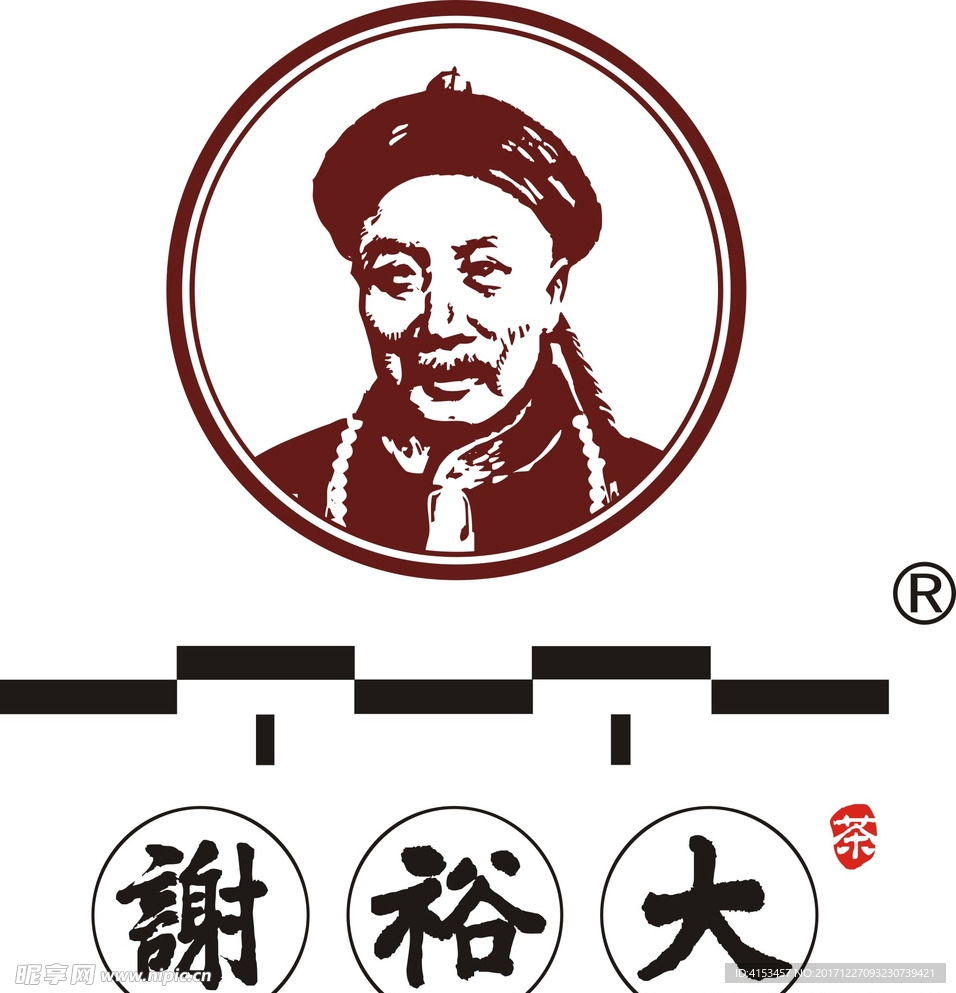 谢裕大