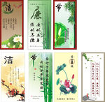 廉政标语