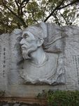 柳宗元 雕像